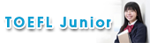 toefl_jr
